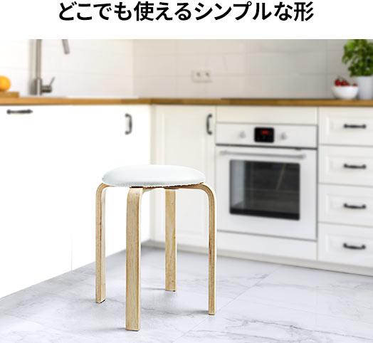 どこでも使えるシンプルな形