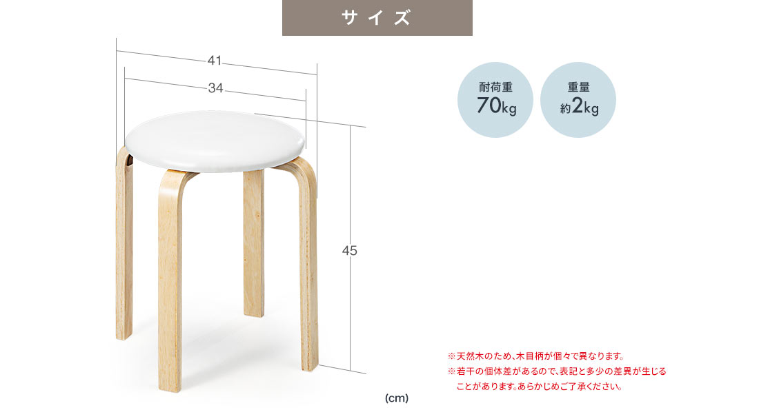 サイズ 耐荷重70kg 重量約2kg