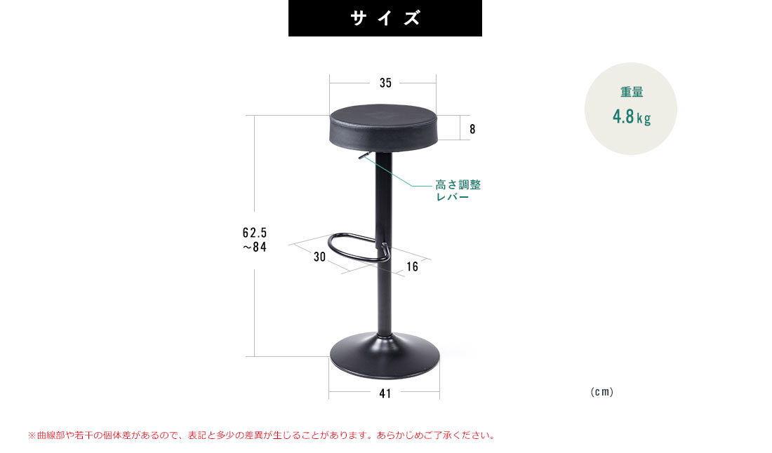 サイズ 重量4.8kg