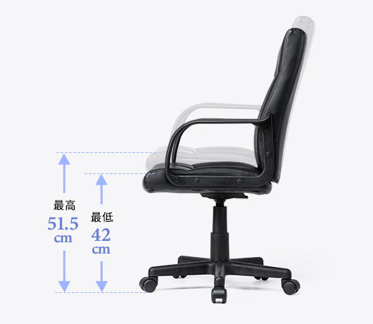 体格に合わせて高さ調整可能