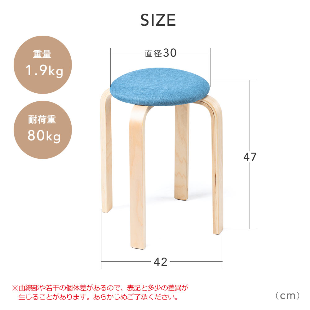 SIZE 重量1.9kg 耐荷重80kg