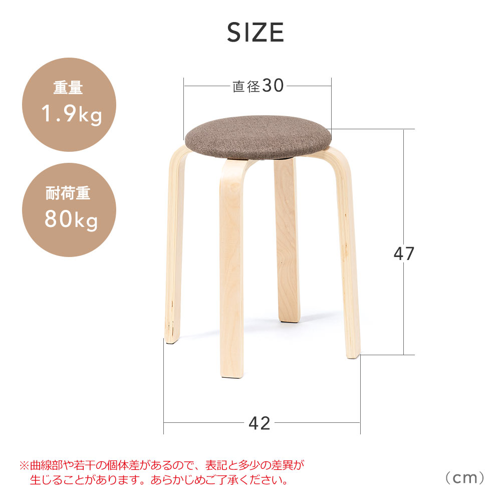 SIZE 重量1.9kg 耐荷重80kg