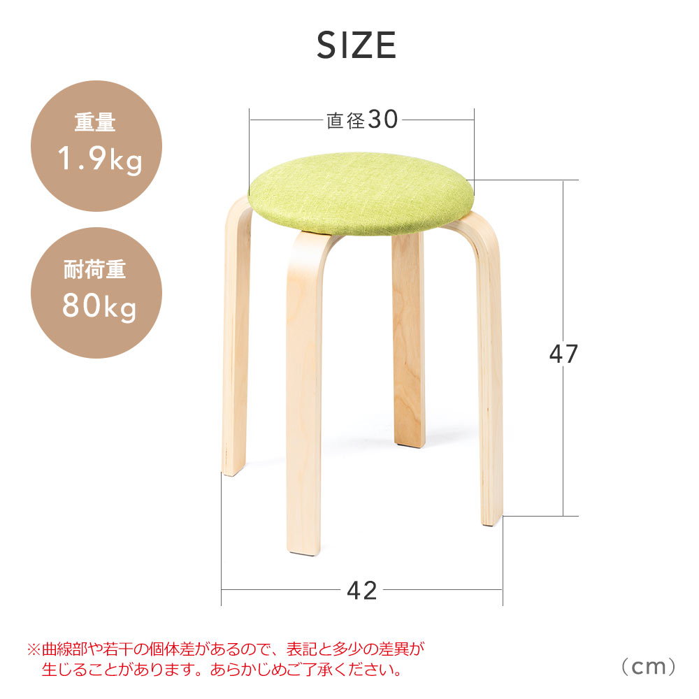 SIZE 重量1.9kg 耐荷重80kg