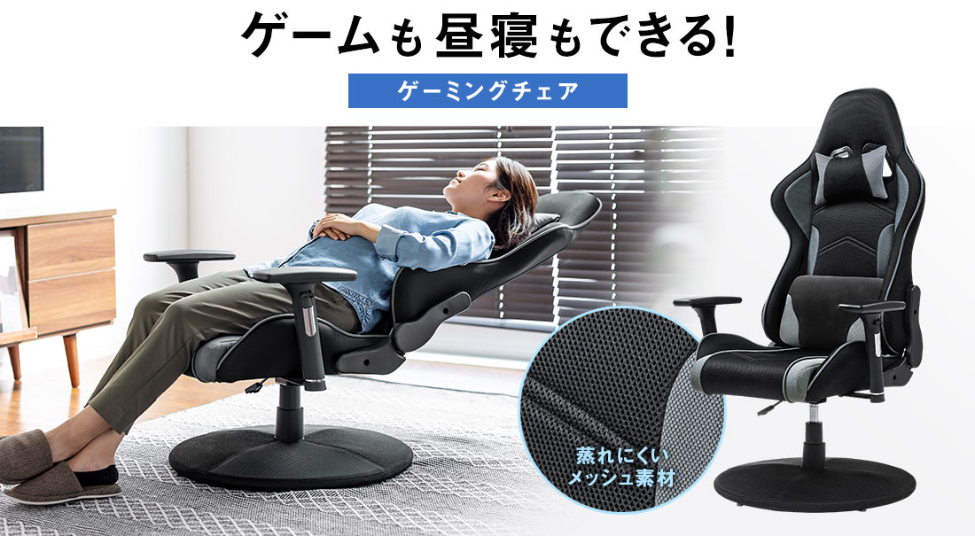 イーサプライ本店 | 日本最大級のオフィス用品・家具の激安通販