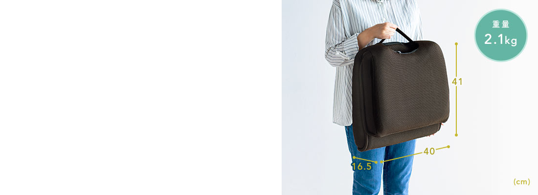 サイズ　重量2.1kg