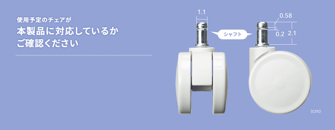 取り付け用ネジは別途ご用意ください