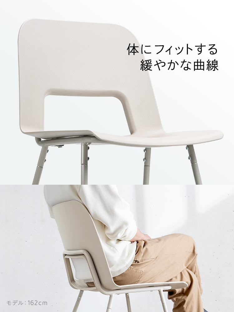 体にフィットする緩やかな曲線