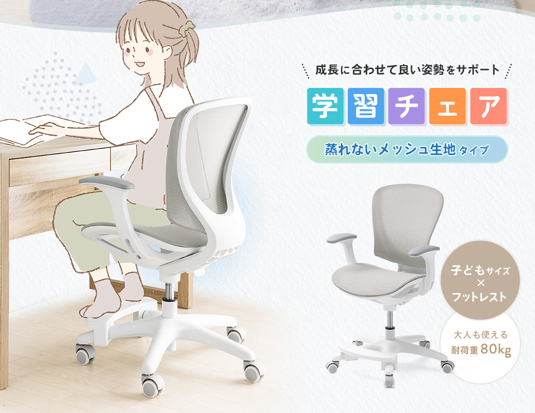 イーサプライ本店 | 日本最大級のオフィス用品・家具の激安通販サイト