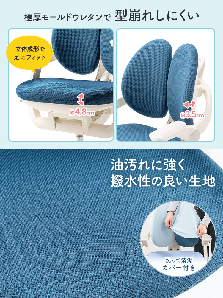 極厚モールドウレタンで型崩れしにくく、立体成型で足にフィット。油汚れに強く撥水性の良い生地を採用しています。