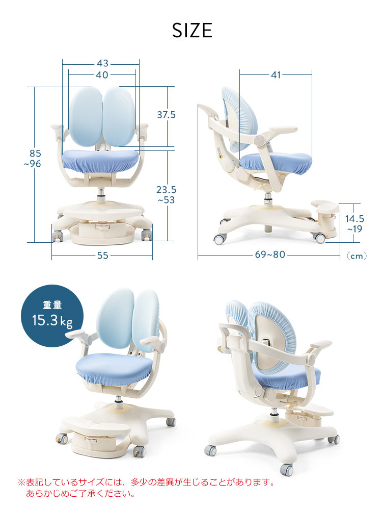 SIZE 幅55cm×奥行き69～80cm×高さ85～96cm、重量15.3kgです。※表記しているサイズには、多少の差異が生じることがあります。 あらかじめご了承ください。