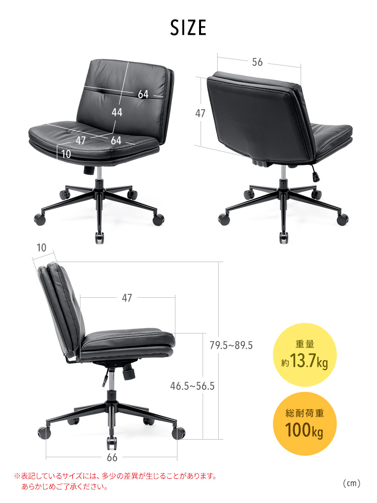 SIZE、重量約13.7kg、耐荷重100kg。※表記しているサイズには、多少の差異が生じることがあります。あらかじめご了承ください。