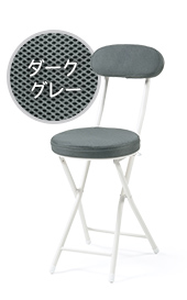 ダークグレー