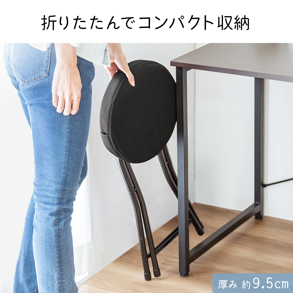 折りたたんでコンパクト収納