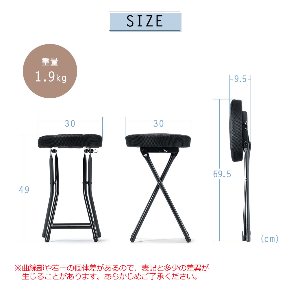 SIZE 重量1.9kg