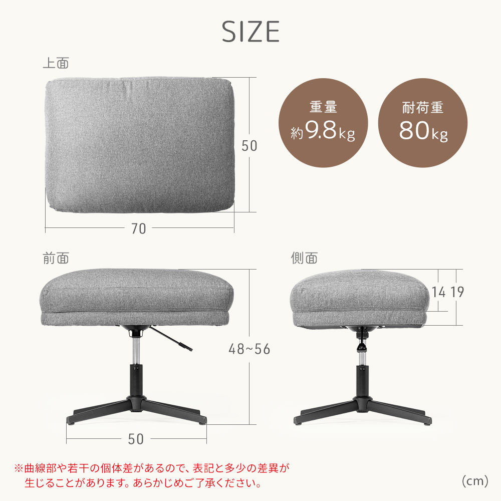 SIZE 重量約9.8kg 耐荷重80kg