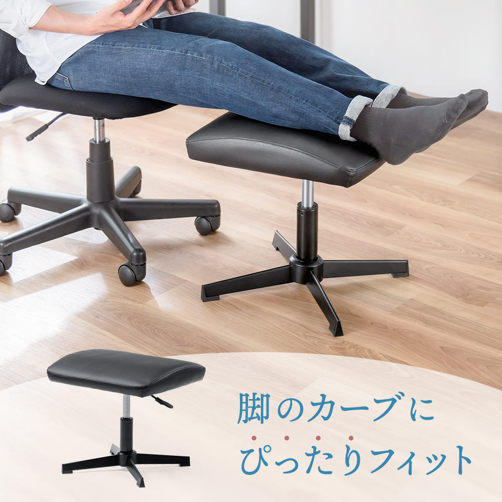 脚のカーブにぴったりフィット