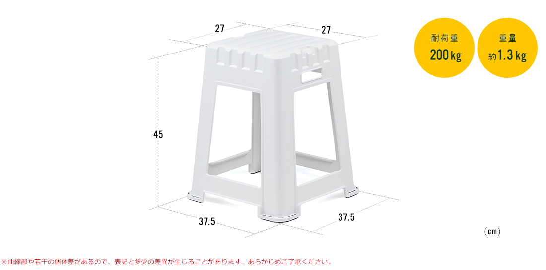 耐荷重200kg、重量約1.3kg。※曲線部や若干の個体差があるので、表記と多少の差異が生じることがあります。あらかじめご了承ください。