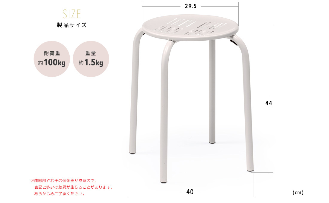 SIZE　製品サイズ 耐荷重約100kg 重量約1.5kg