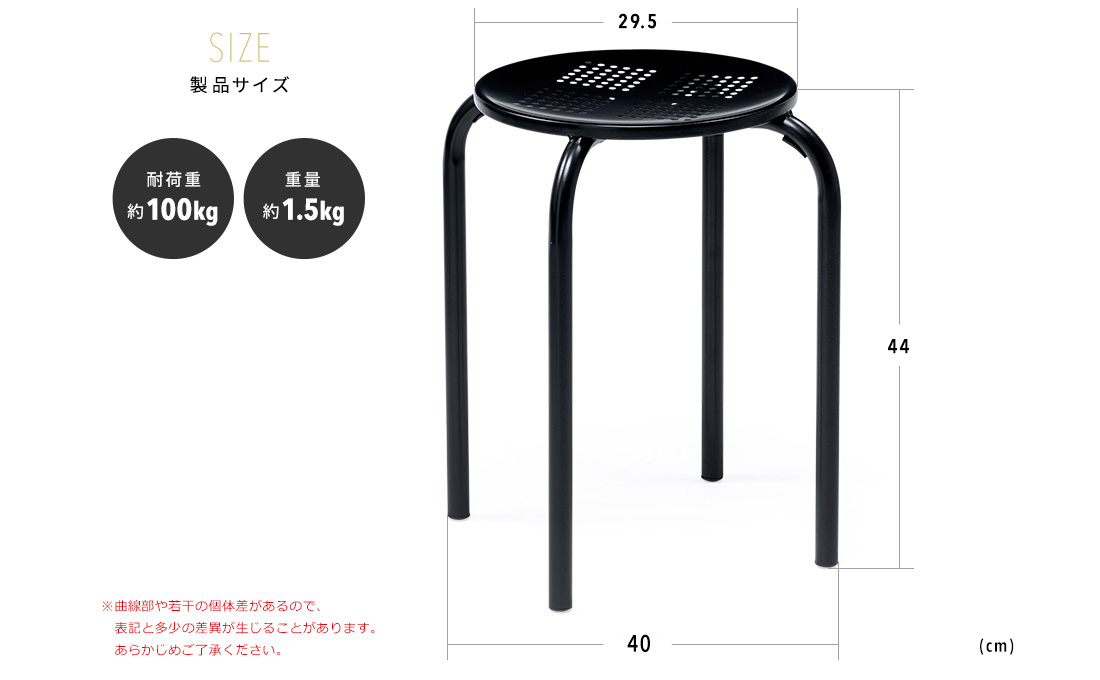 SIZE　製品サイズ 耐荷重約100kg 重量約1.5kg