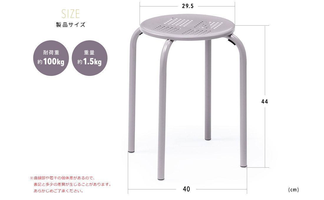 SIZE　製品サイズ 耐荷重約100kg 重量約1.5kg