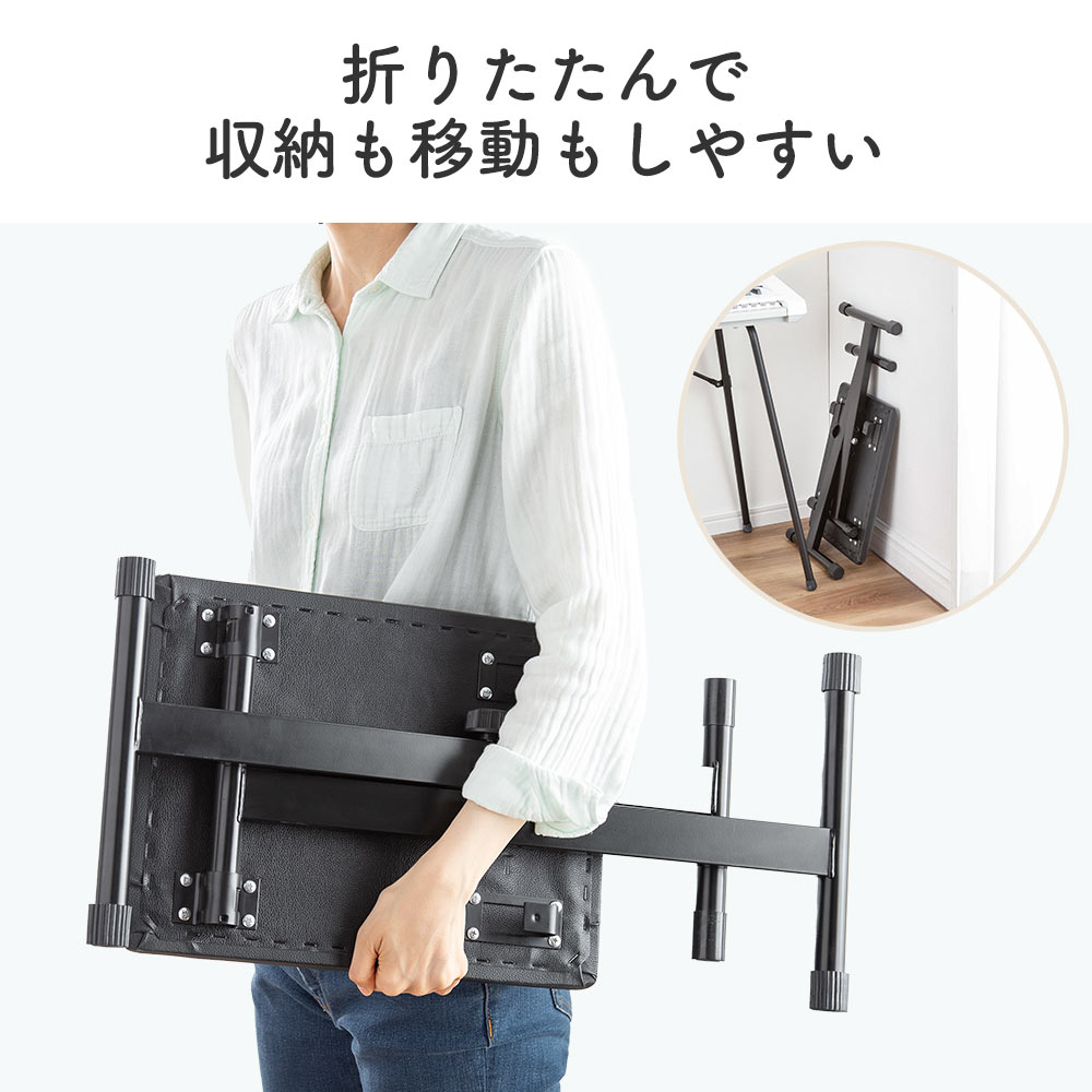 折りたたんで収納も移動もしやすい