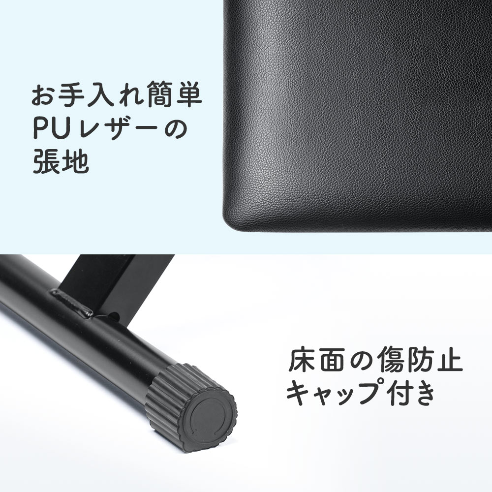 お手入れ簡単PUレザーの張地 床面の傷防止キャップ付き