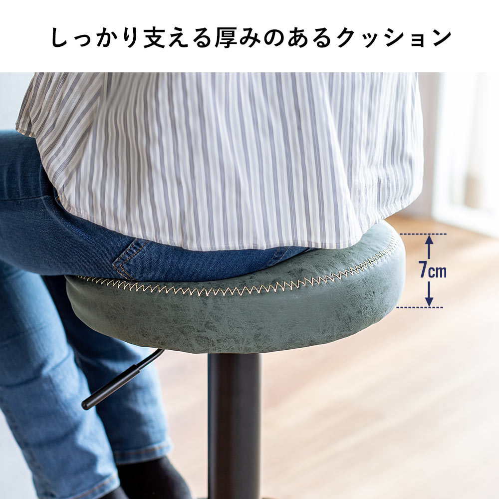 しっかり支える厚みのあるクッション