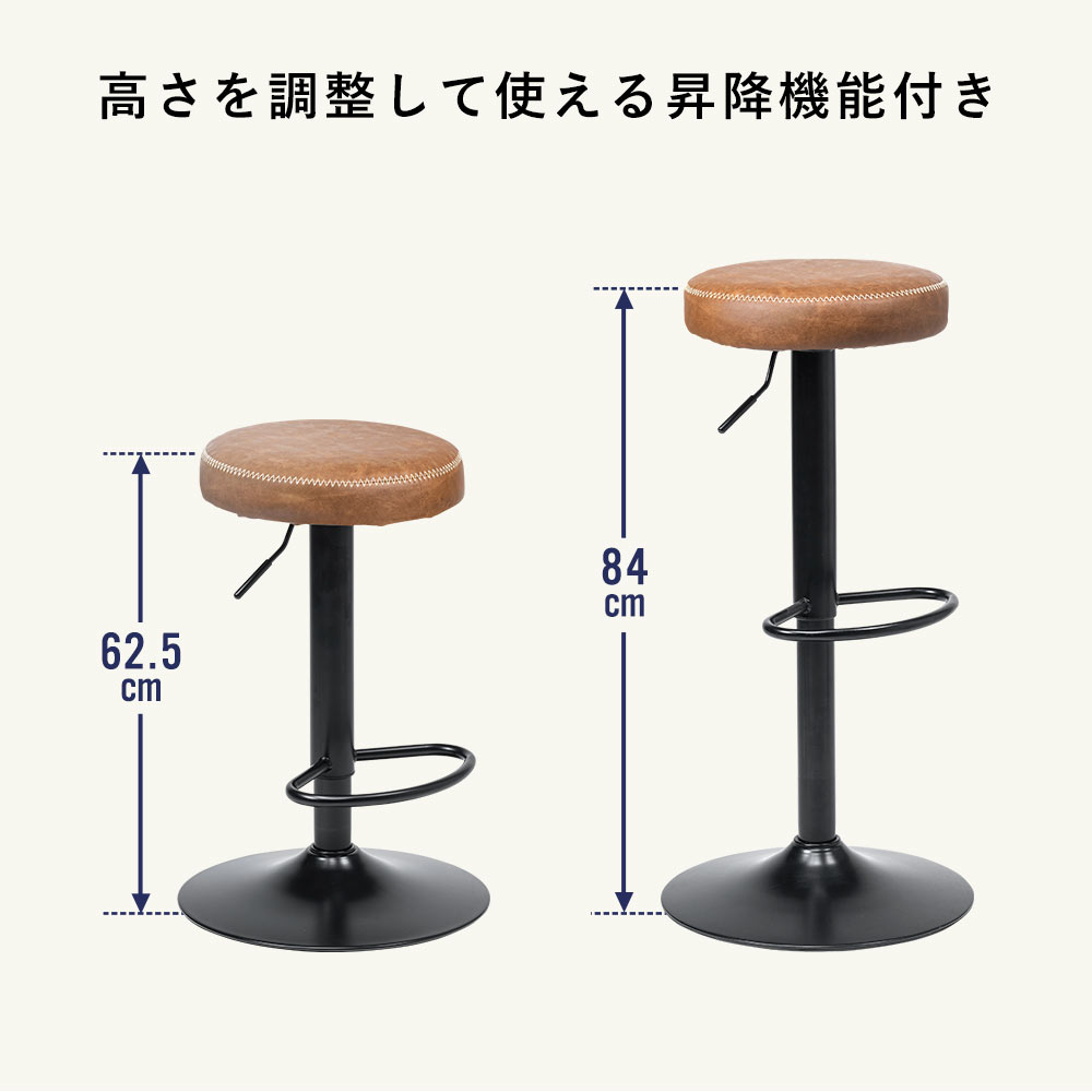 高さを調整して使える昇降機能付き