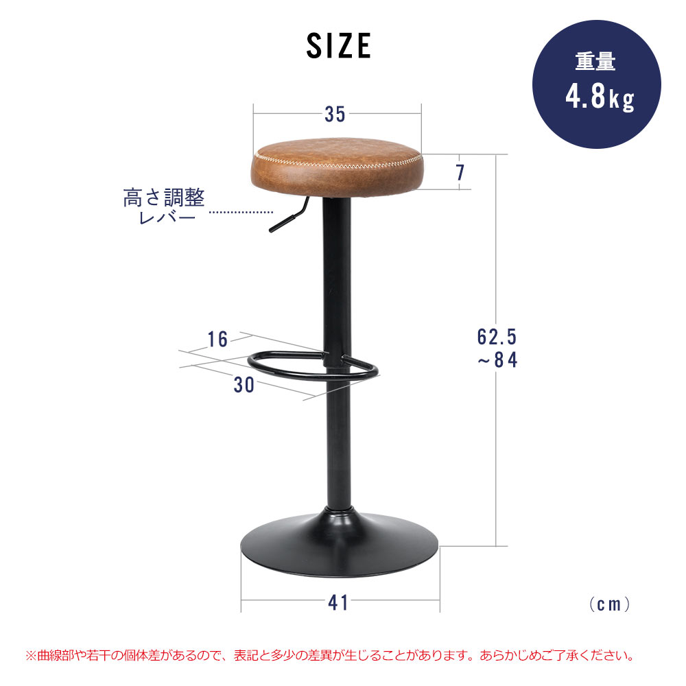 SIZE 重量4.8kg