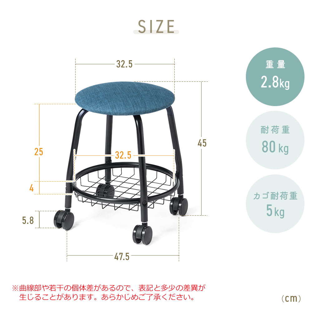 SIZE 重量2.8kg 耐荷重80kg カゴ耐荷重5kg