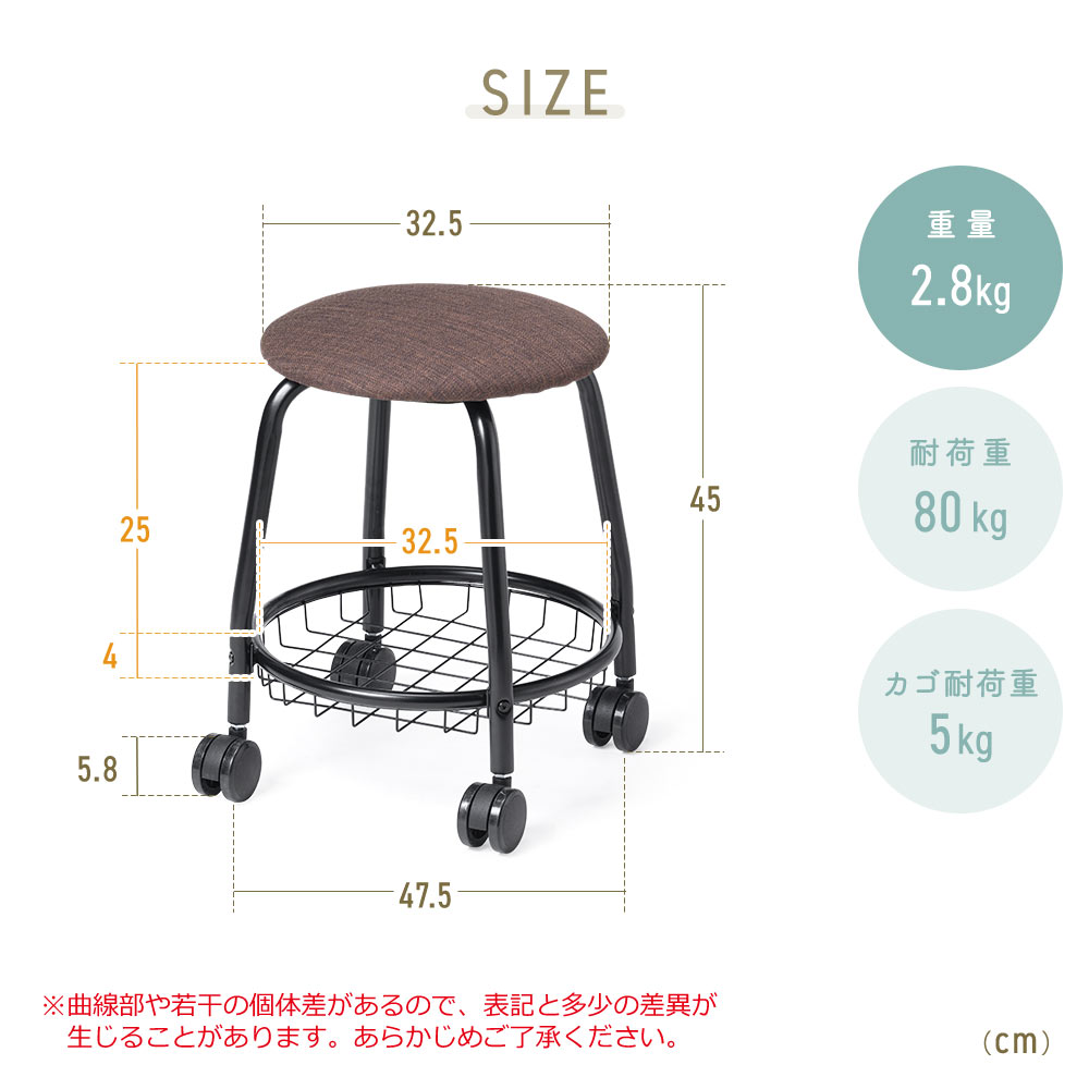 SIZE 重量2.8kg 耐荷重80kg カゴ耐荷重5kg