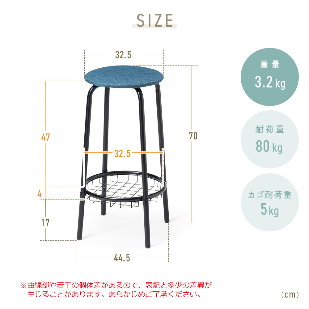 SIZE 重量3.2kg 耐荷重80kg カゴ耐荷重5kg