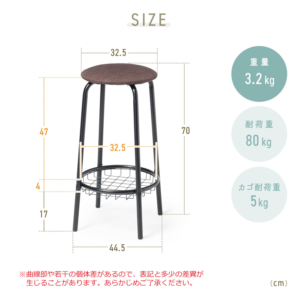 SIZE 重量3.2kg 耐荷重80kg カゴ耐荷重5kg