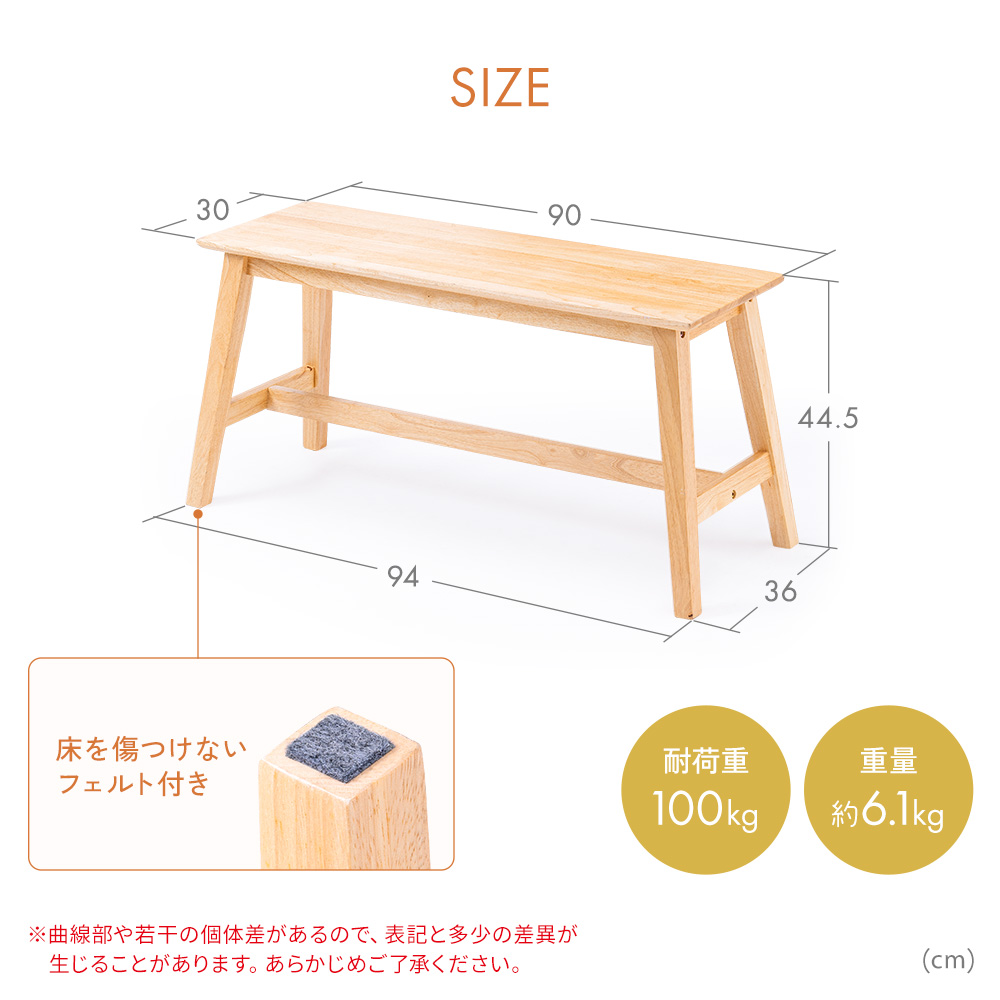 SIZE 耐荷重100kg 重量約6.1kg