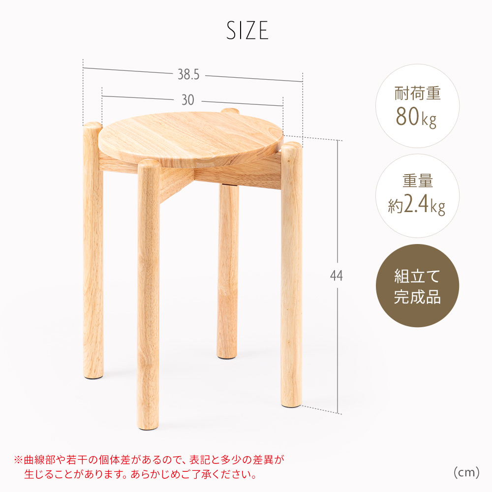 SPEC 耐荷重80kg 重量約2.4kg 組立て完成品