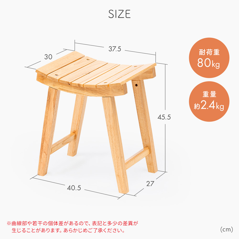 SIZE 耐荷重80kg 重量約2.4kg