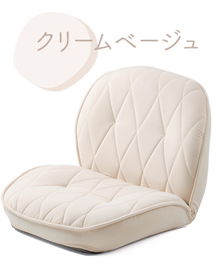 クリームベージュ