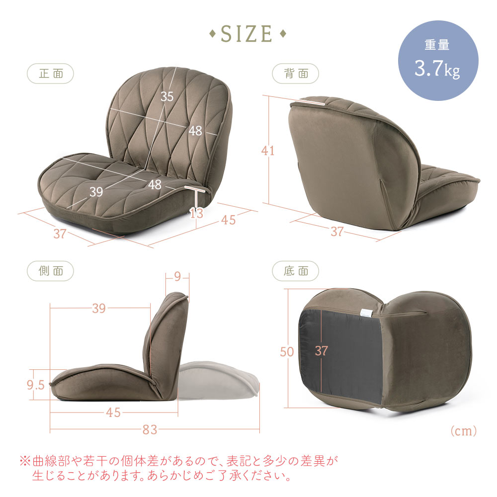 SIZE 重量3.7kg