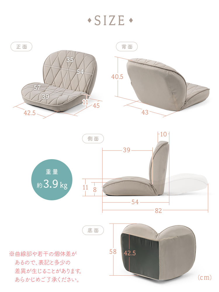 SIZE、重量約3.9kg。※曲線部や若干の個体差があるので、表記と多少の差異が生じることがあります。あらかじめご了承ください。