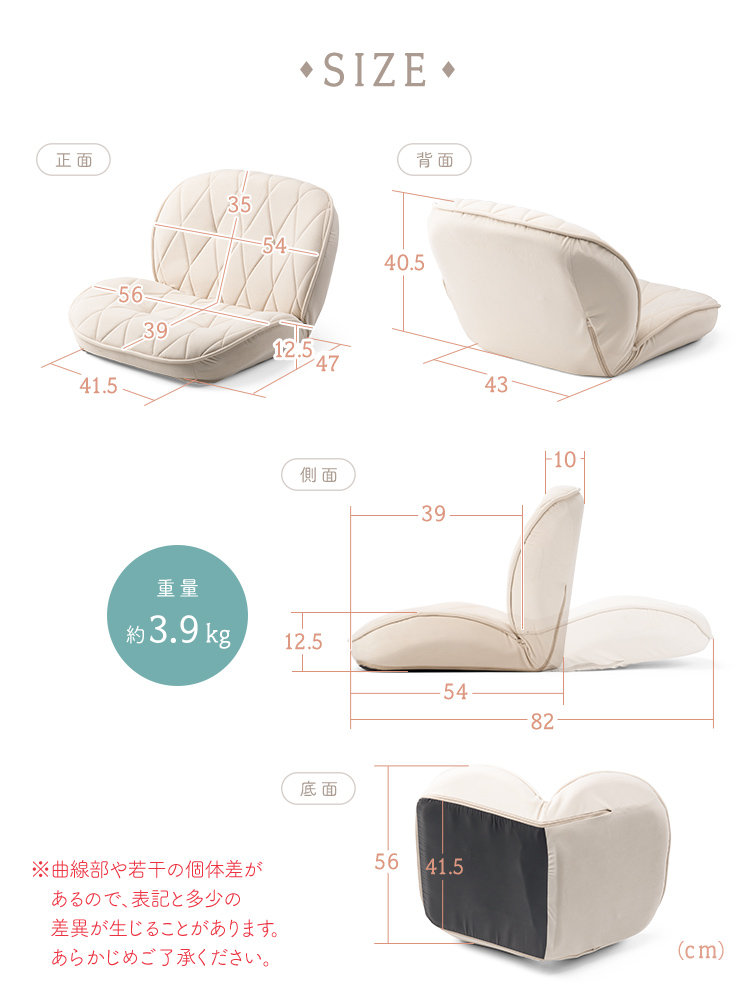 SIZE、重量約3.9kg。※曲線部や若干の個体差があるので、表記と多少の差異が生じることがあります。あらかじめご了承ください。