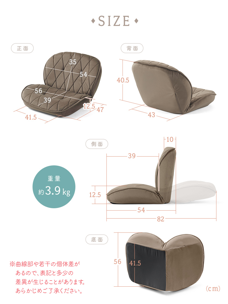 SIZE、重量約3.9kg。※曲線部や若干の個体差があるので、表記と多少の差異が生じることがあります。あらかじめご了承ください。