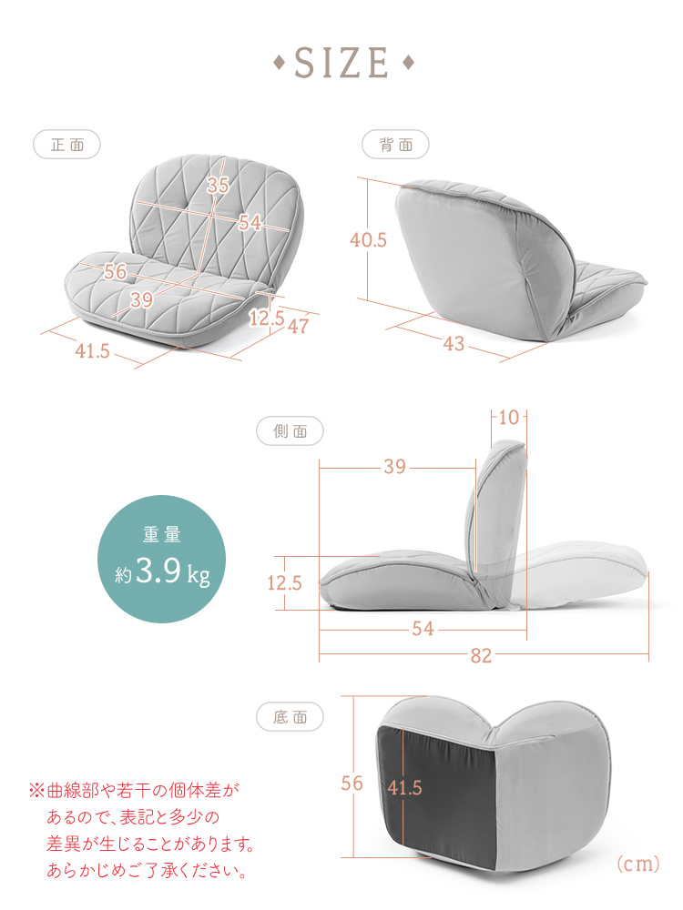 SIZE、重量約3.9kg。※曲線部や若干の個体差があるので、表記と多少の差異が生じることがあります。あらかじめご了承ください。