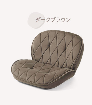 ダークブラウン