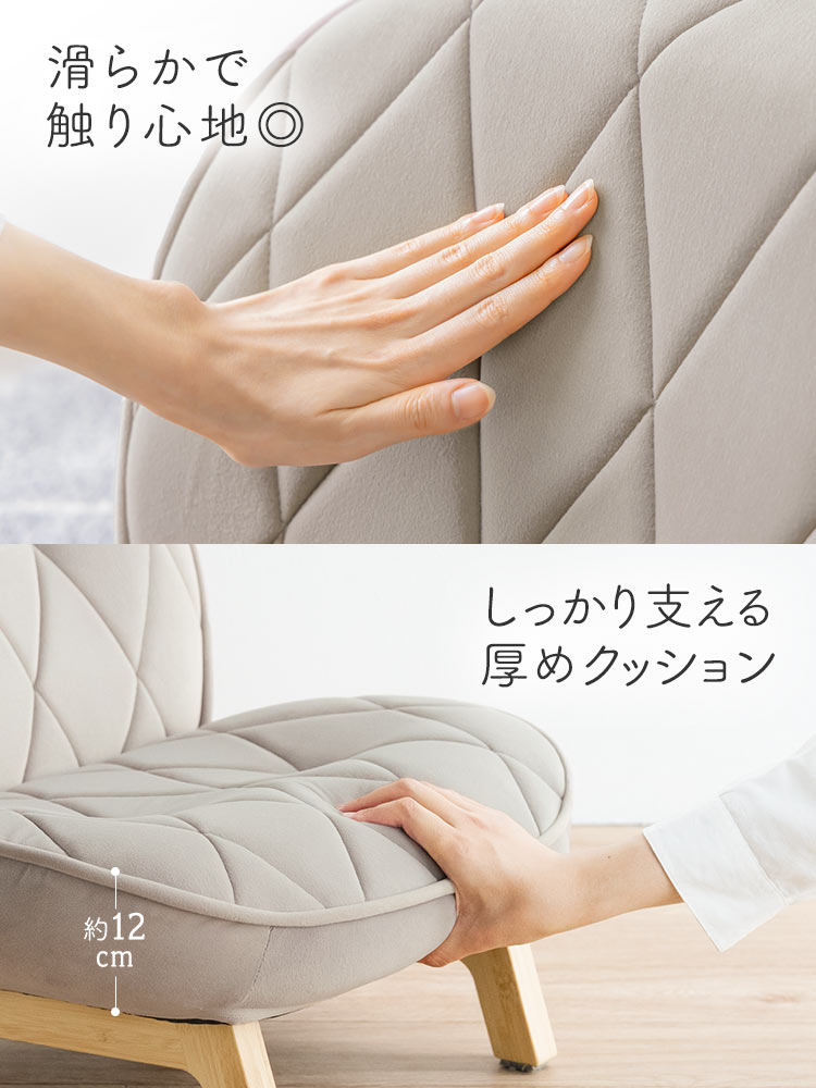 滑らかで触り心地が良く、しっかり支える厚めのクッション。