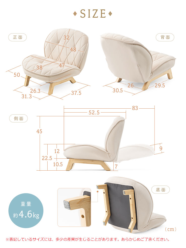 SIZE、重量約4.6kg