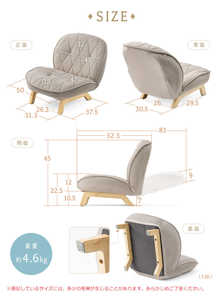 SIZE、重量約4.6kg