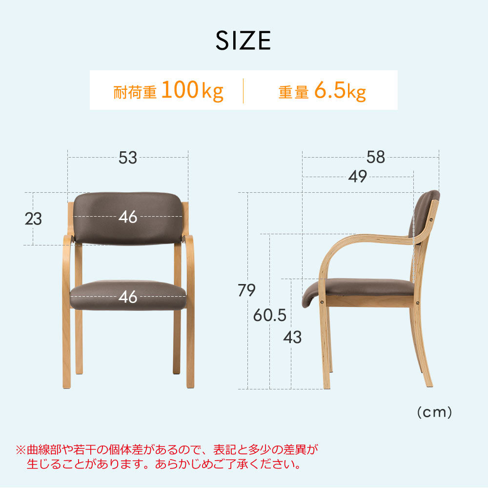 SIZE 耐荷重100kg 重量6.5kg