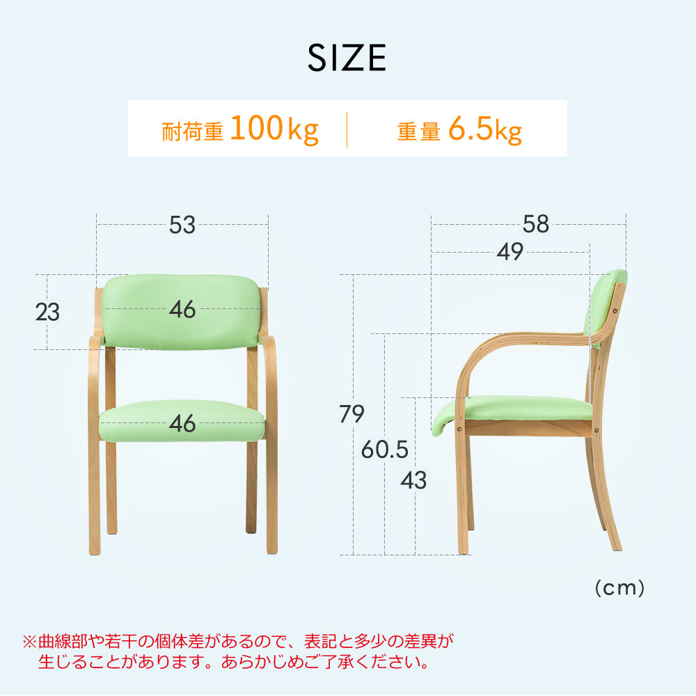 SIZE 耐荷重100kg 重量6.5kg