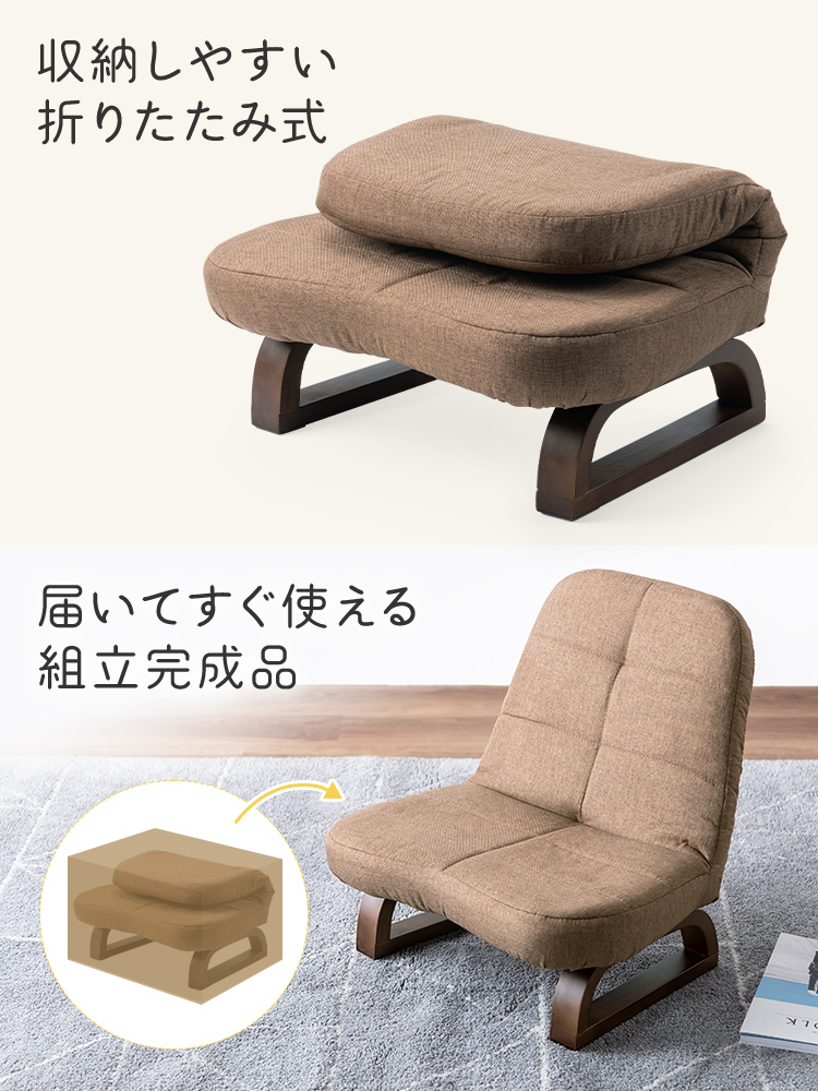 収納しやすい折りたたみ式で、届いてすぐ使える組立完成品です。