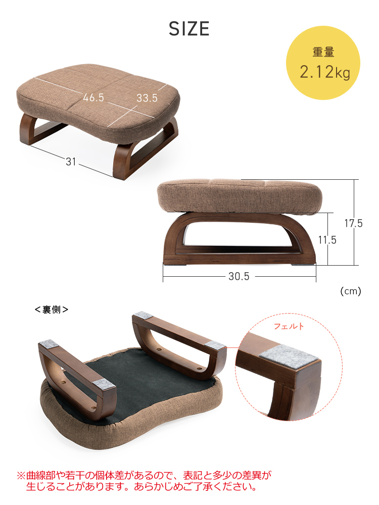 SIZE、重量2.12kg。※曲線部や若干の個体差があるので、表記と多少の差異が生じることがあります。あらかじめご了承ください。